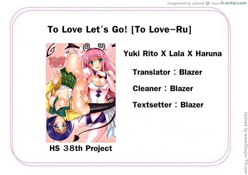 มากกว่าที่ชั้นคิด - แผ่น 10