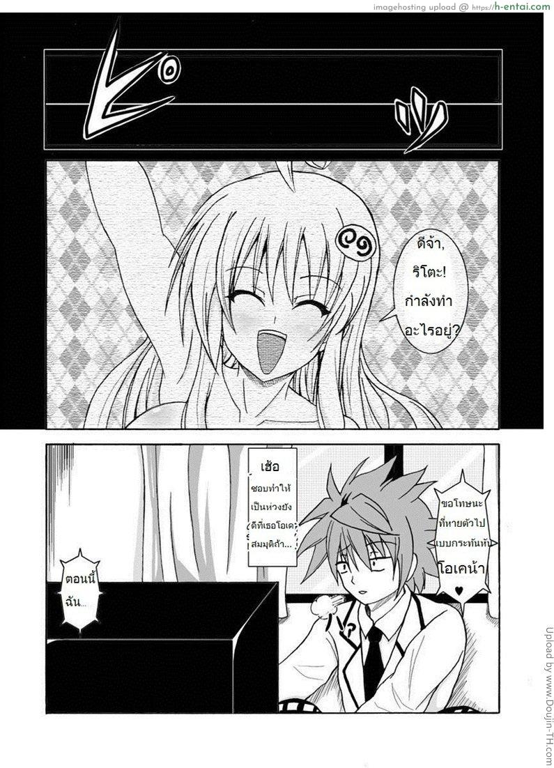 แบบที่ฉันชอบ 1 - แผ่น 4