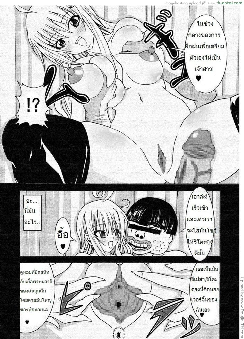 แบบที่ฉันชอบ 1 - แผ่น 5