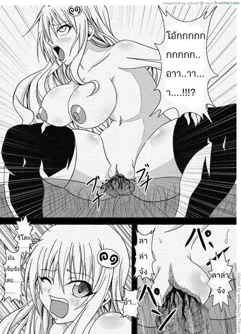 แบบที่ฉันชอบ 1 - แผ่น 7