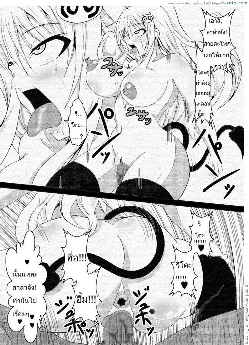 แบบที่ฉันชอบ 1 - แผ่น 8