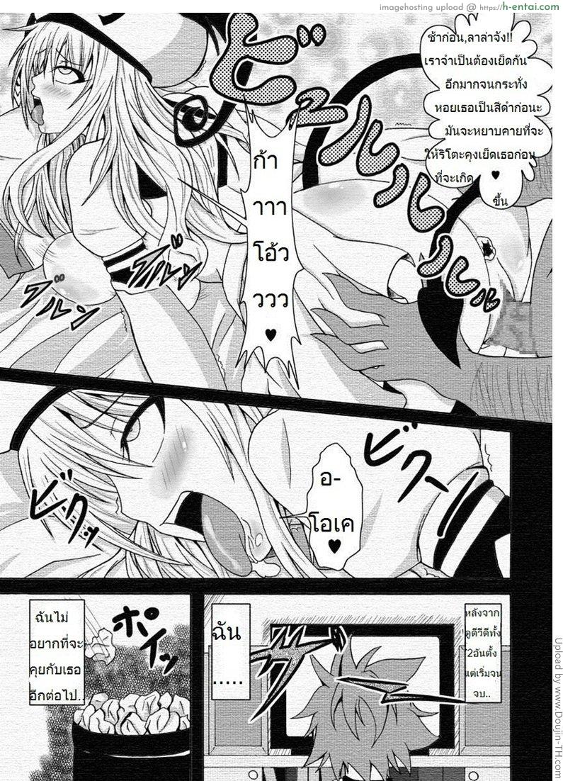 แบบที่ฉันชอบ 1 - แผ่น 12