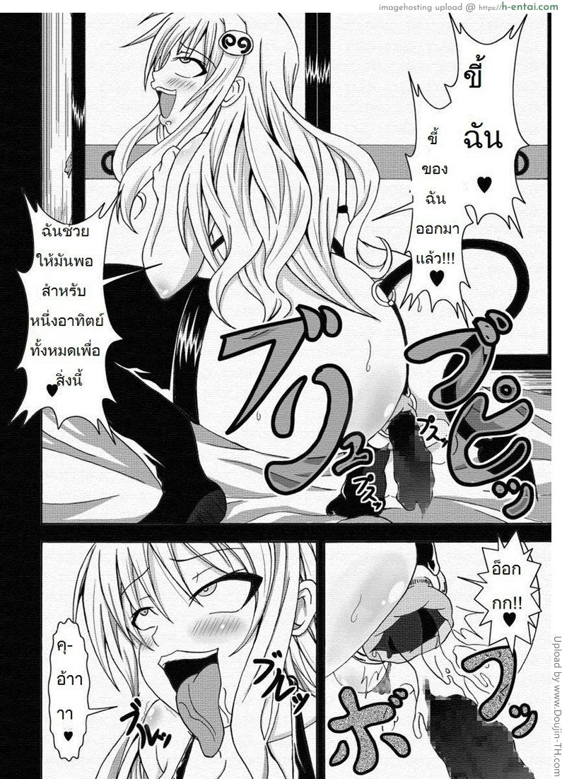 แบบที่ฉันชอบ 1 - แผ่น 15