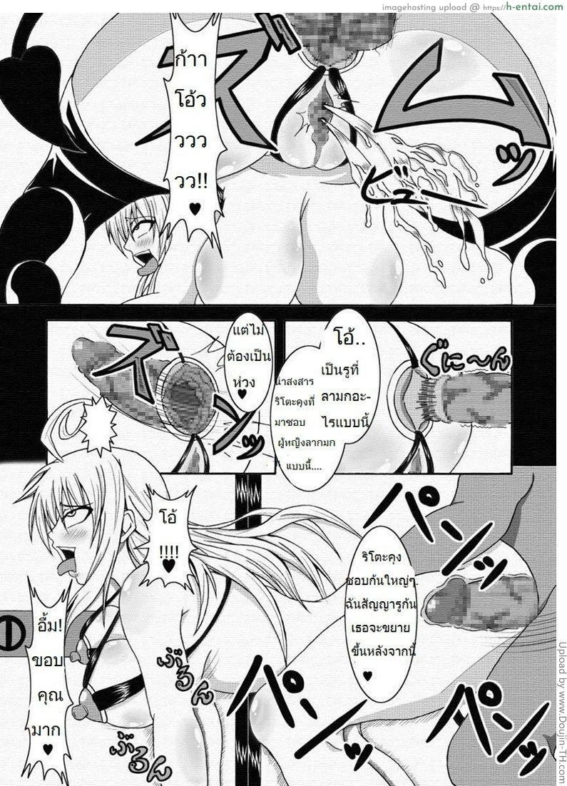 แบบที่ฉันชอบ 1 - แผ่น 17