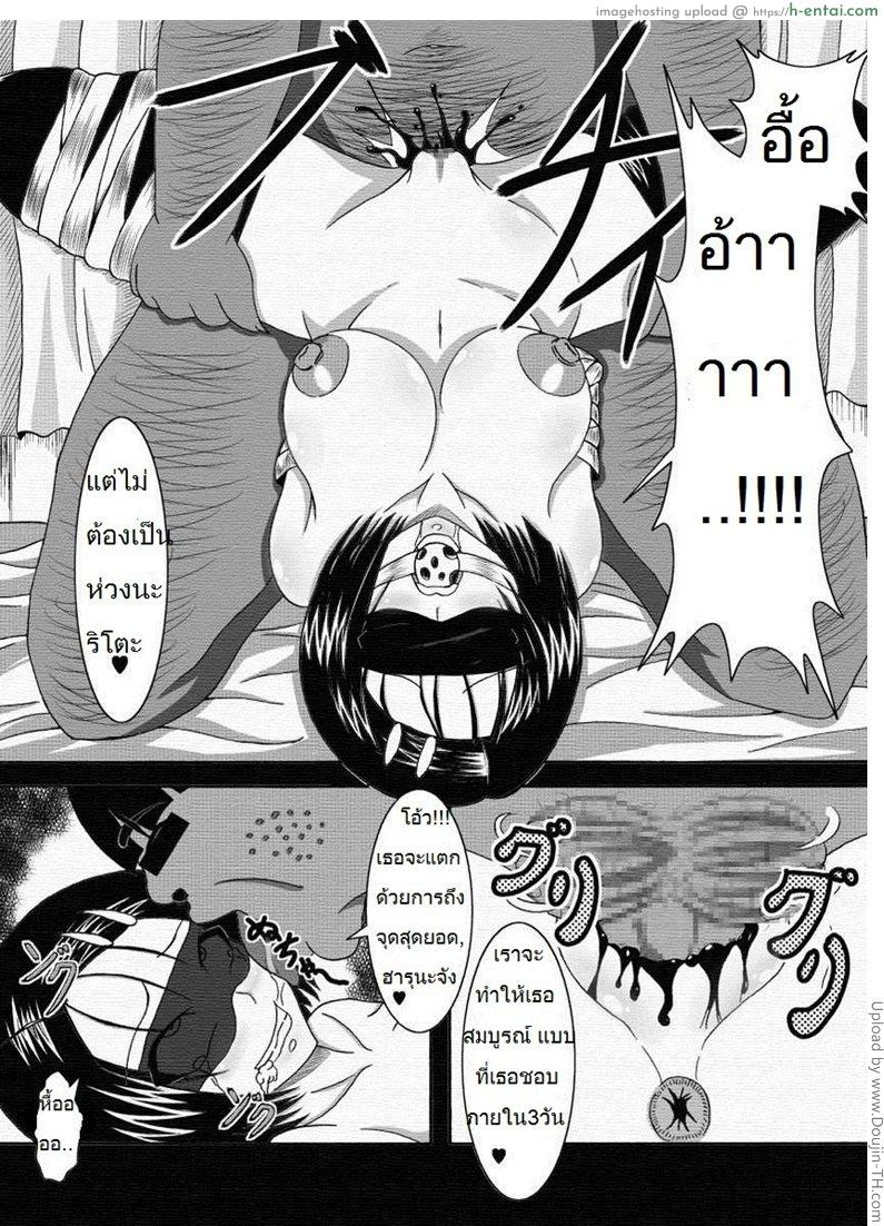 แบบที่ฉันชอบ 2 - แผ่น 4