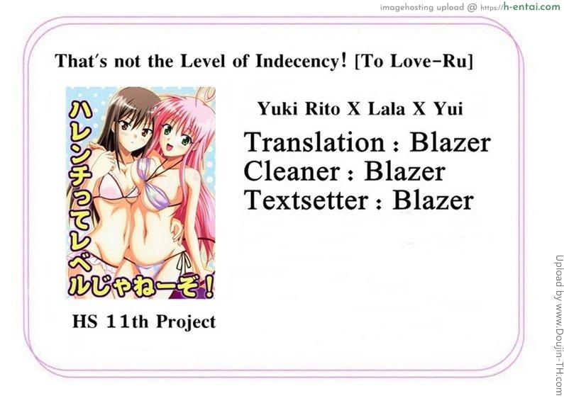 ถ้าไม่ตื่นจะดูดนม - แผ่น 28