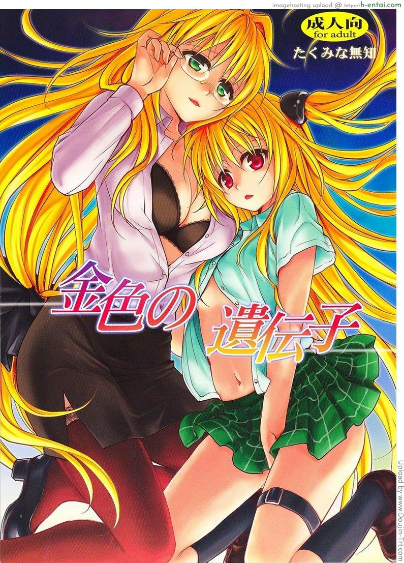 แบบไหนดีกว่ากัน - แผ่น 1