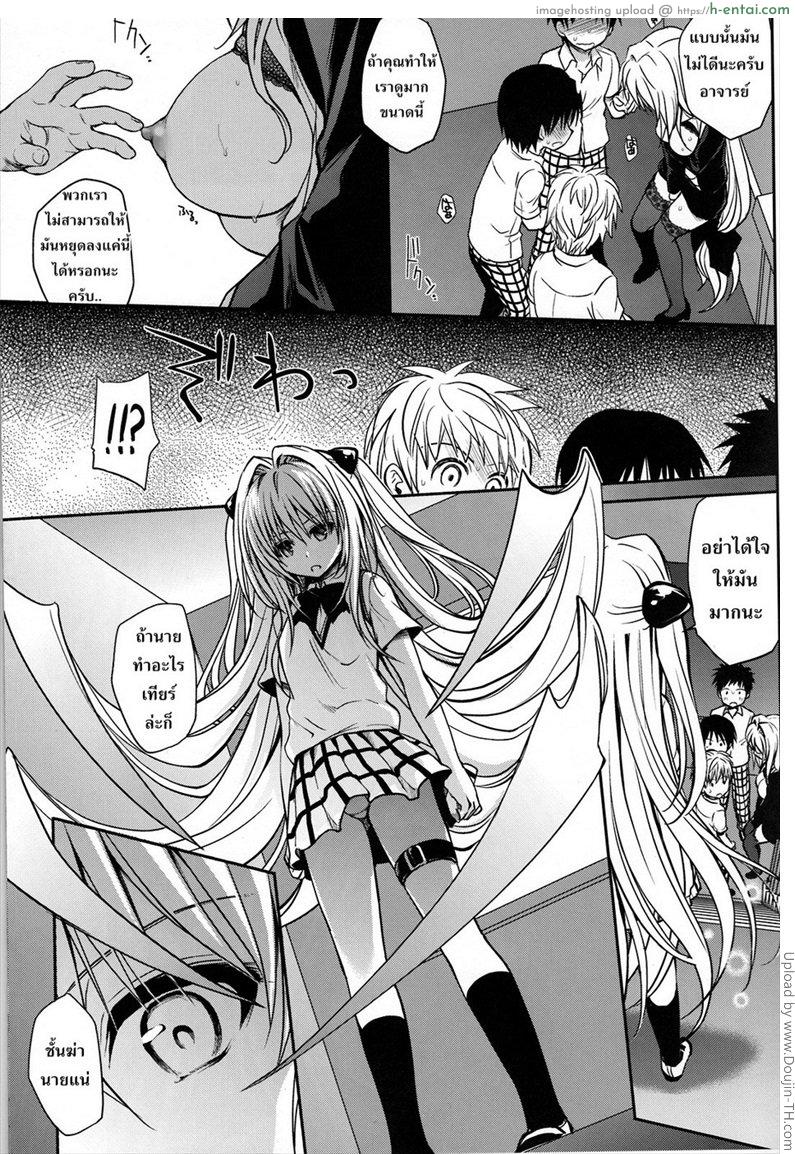 แบบไหนดีกว่ากัน - แผ่น 12