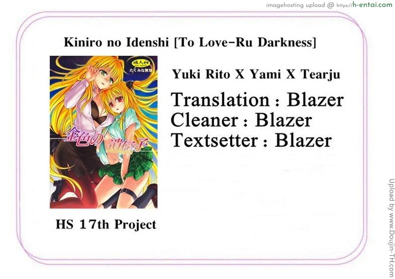 แบบไหนดีกว่ากัน - แผ่น 41