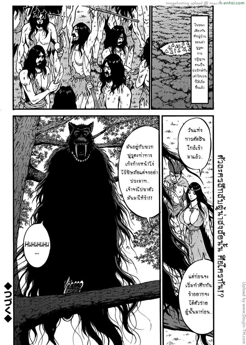 ไอหนุ่มโอตาคุในโลก1พันล้านปี 21 - แผ่น 17