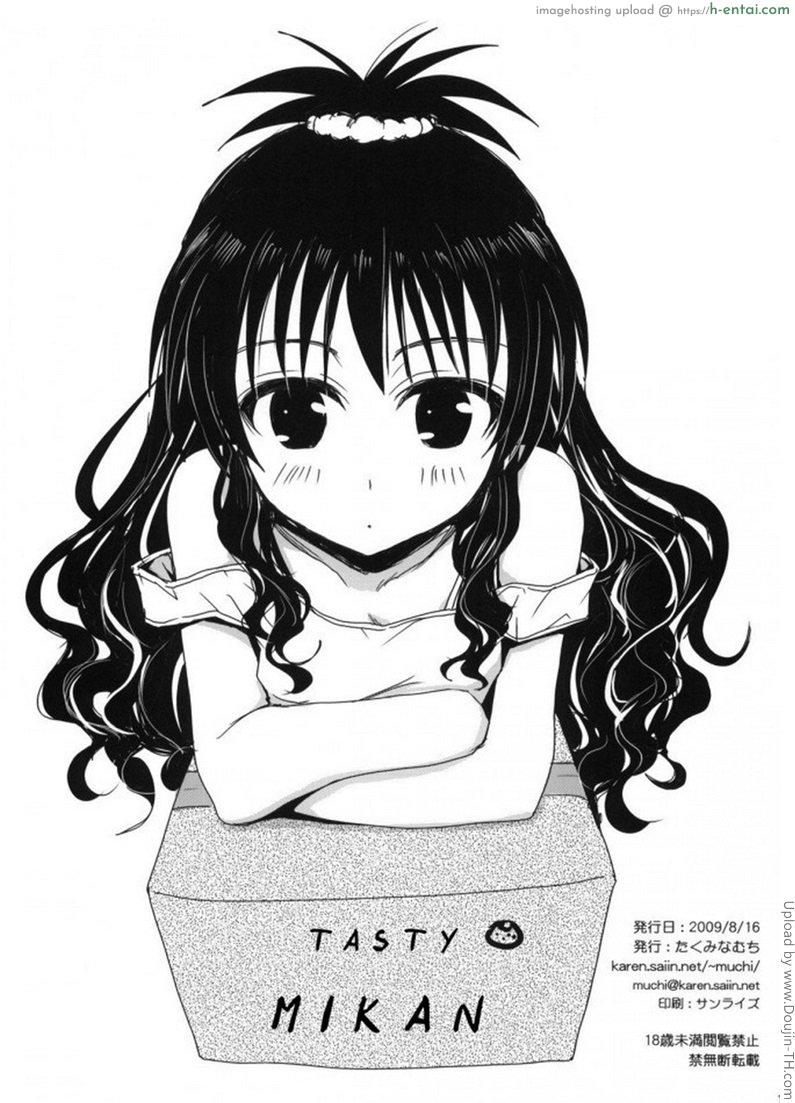 กลับมาขอแตกที - แผ่น 1