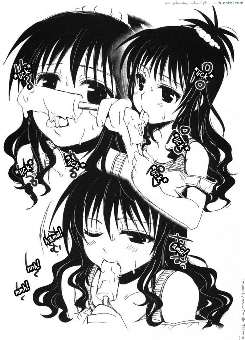 กลับมาขอแตกที - แผ่น 3