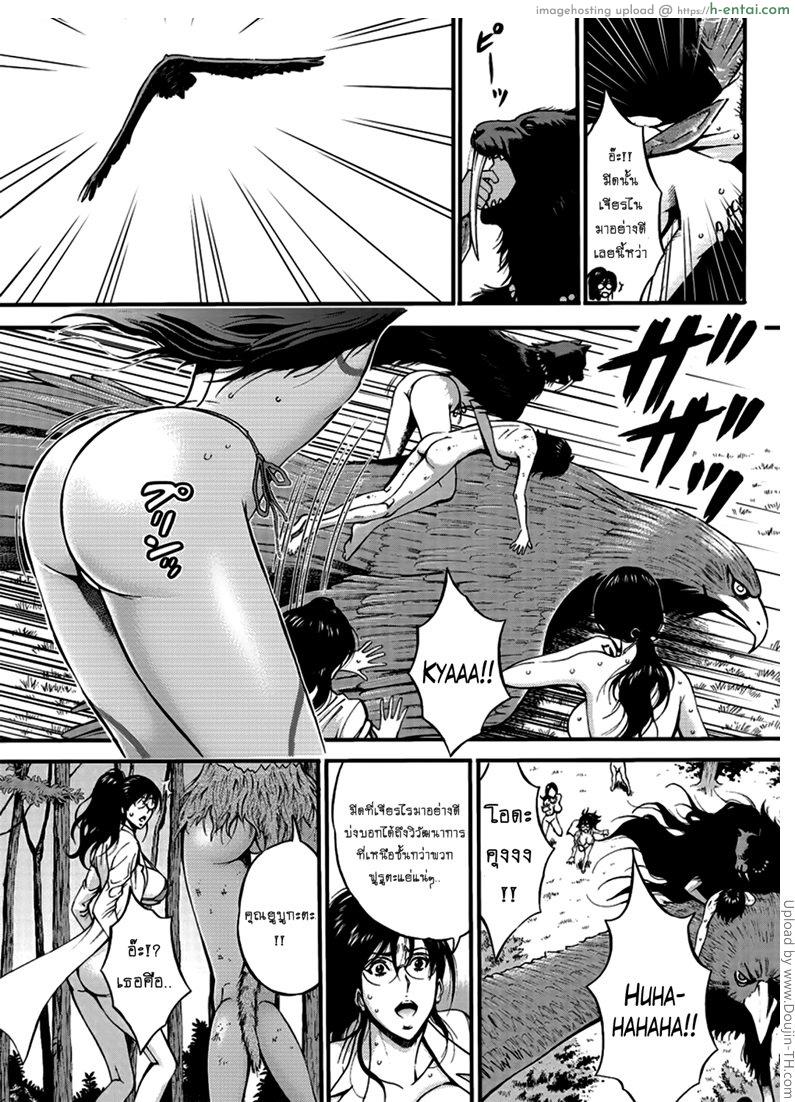 ไอหนุ่มโอตาคุในโลก1พันล้านปี 22 - มาโซดิสม์คนแรก - แผ่น 7