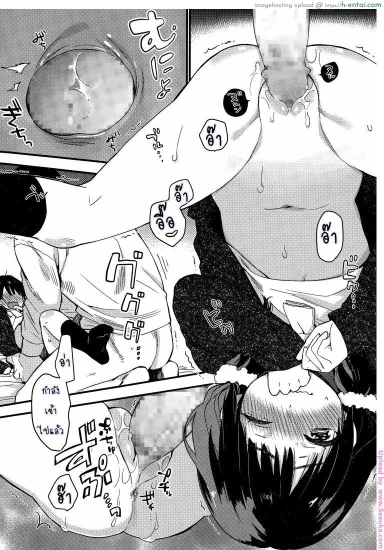 การขอร้องครั้งสุดท้าย - แผ่น 11