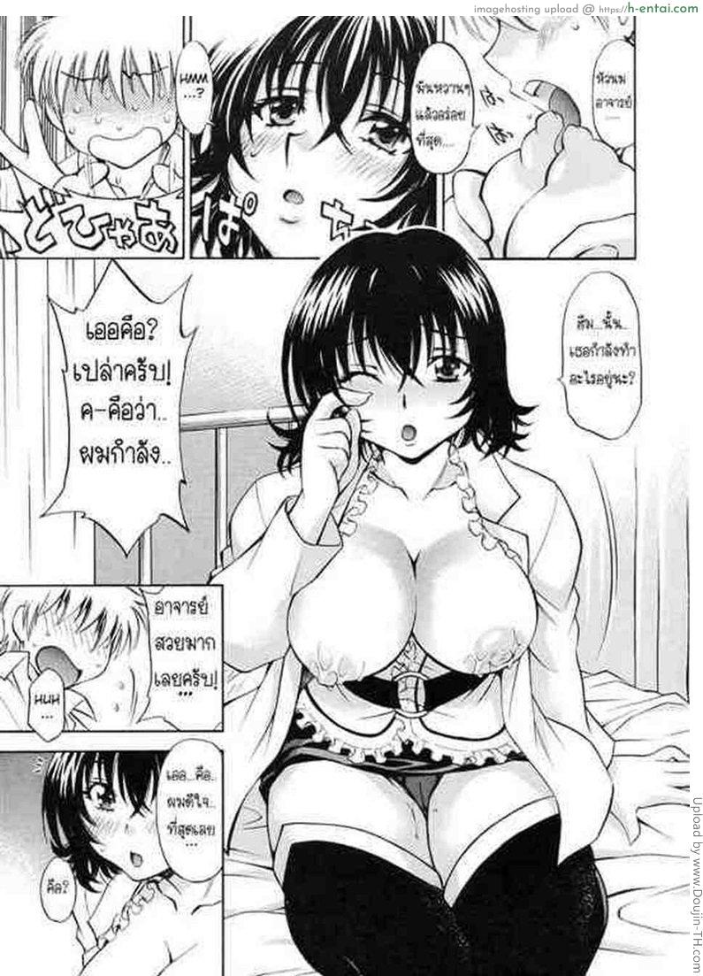 เอาแรงจนภาพแตก - แผ่น 7