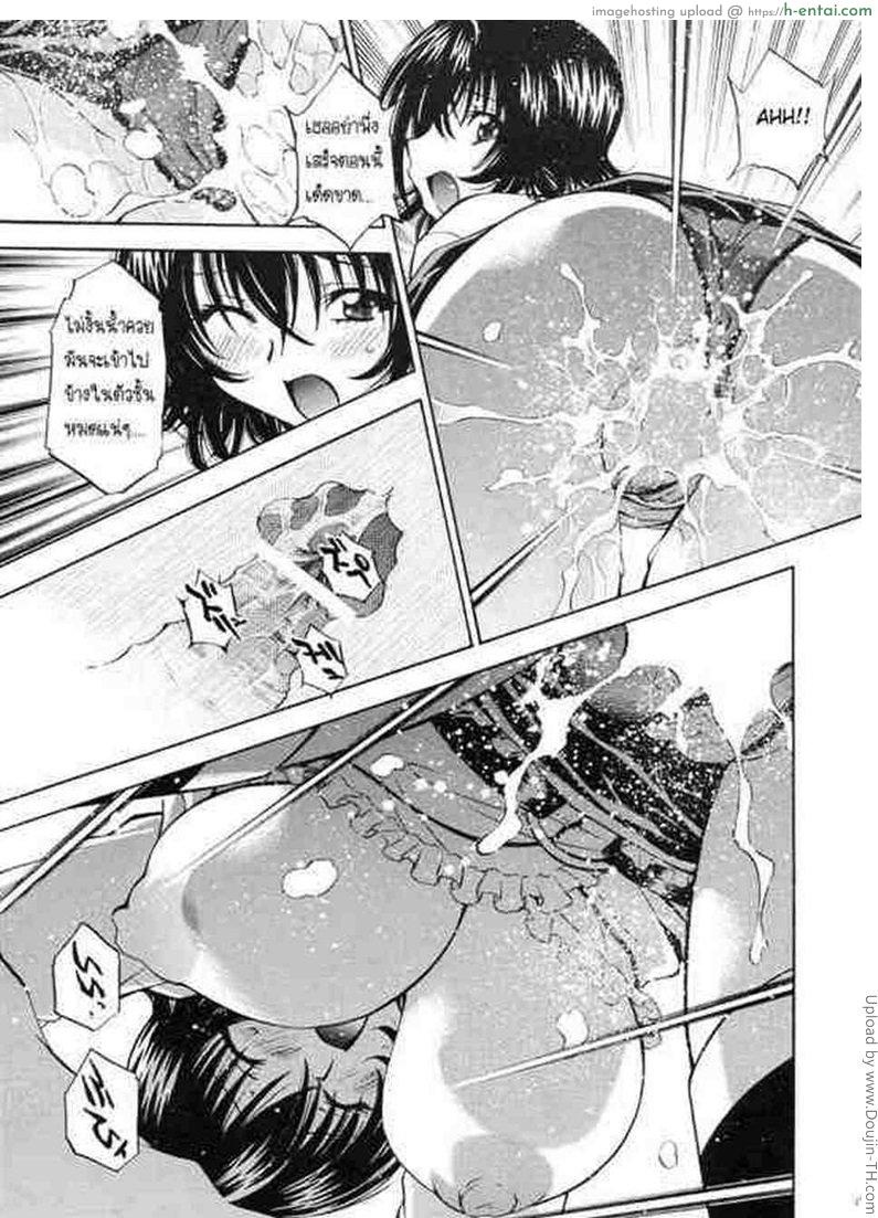 เอาแรงจนภาพแตก - แผ่น 15