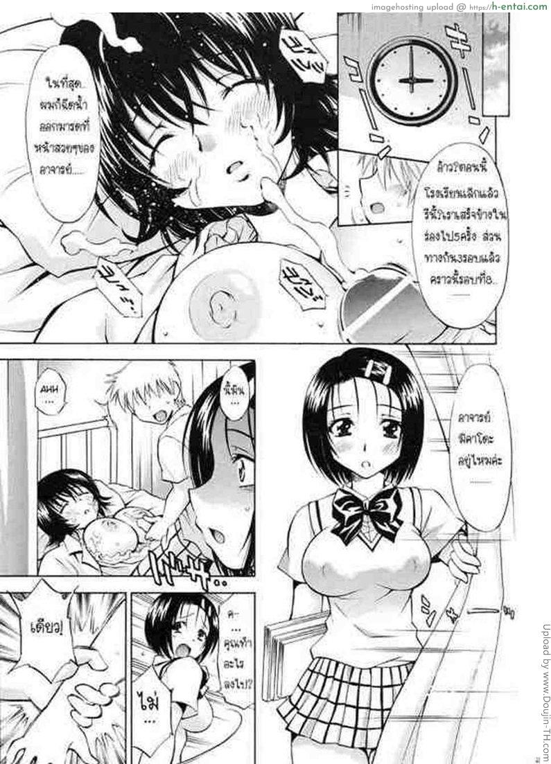 เอาแรงจนภาพแตก - แผ่น 19