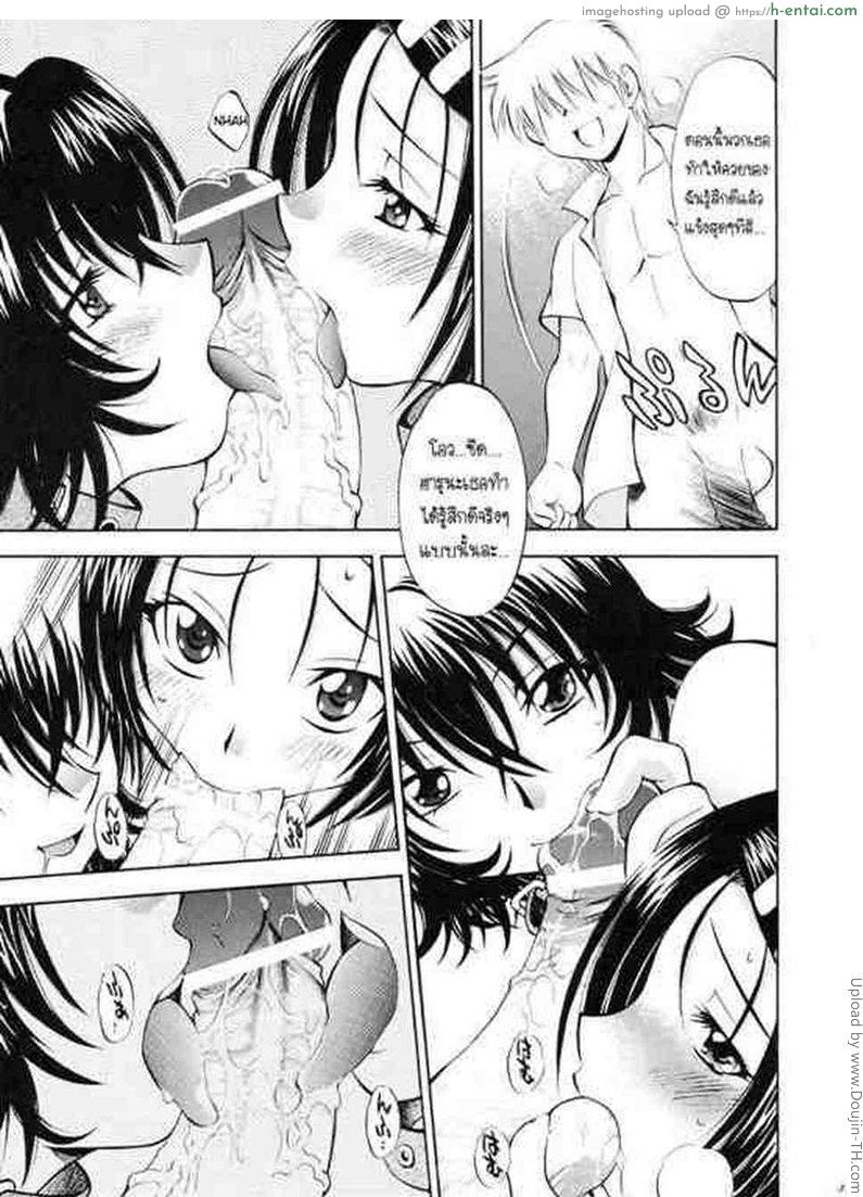 เอาแรงจนภาพแตก - แผ่น 29