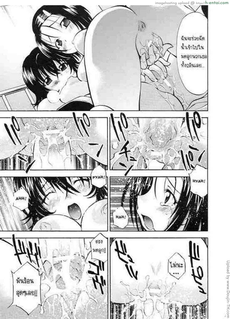 เอาแรงจนภาพแตก - แผ่น 31