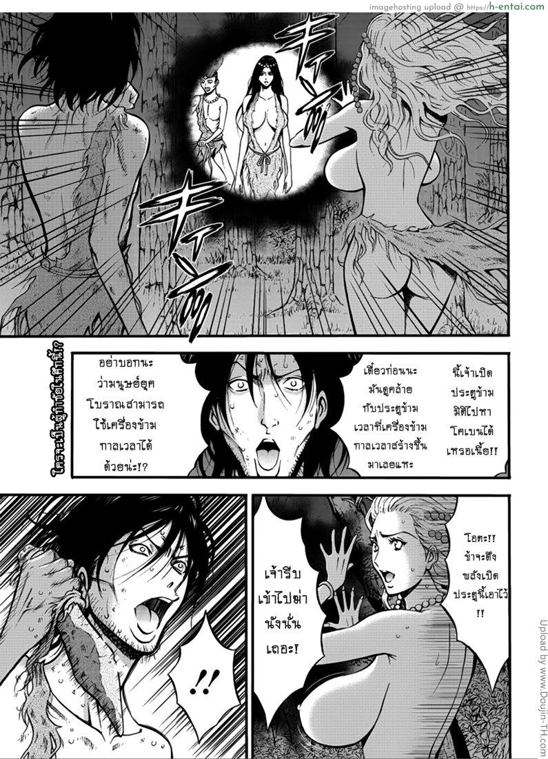 ไอหนุ่มโอตาคุในโลก1พันล้านปี 25 - แผ่น 1