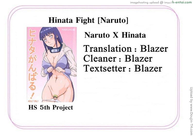 ฮินาตะสู้ตายค่า - แผ่น 42