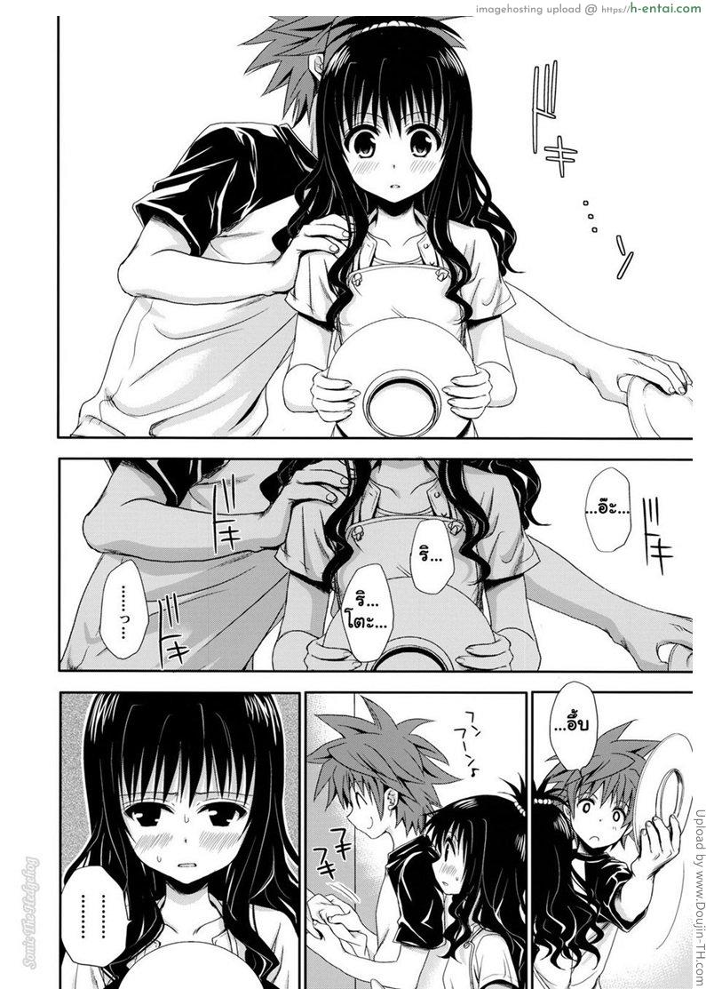 เอาหนักหลับคาเตียง - แผ่น 3