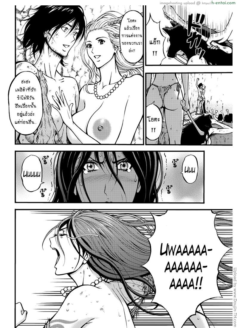 ไอหนุ่มโอตาคุในโลก1พันล้านปี 26 - แผ่น 4