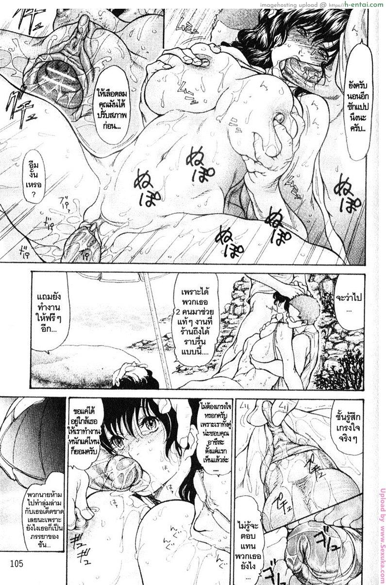 เสียวหอยที่ริมเล 2 - แผ่น 17