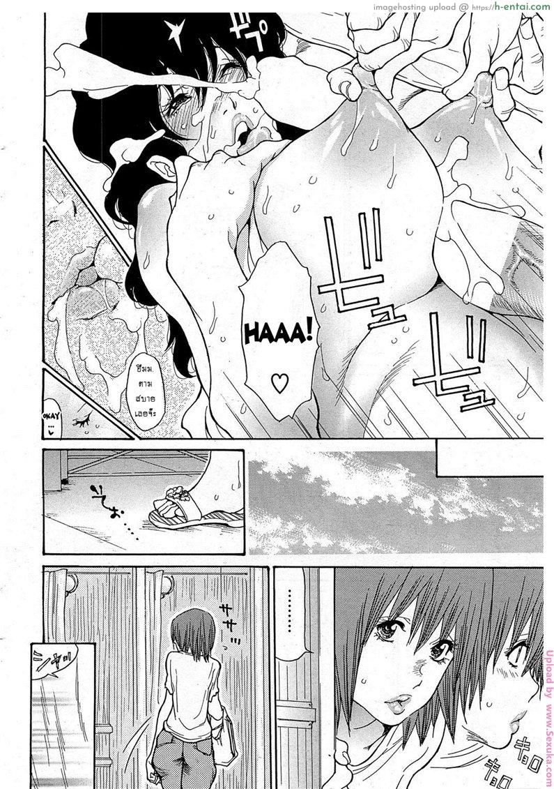 เสียวหอยที่ริมเล 3 - แผ่น 6