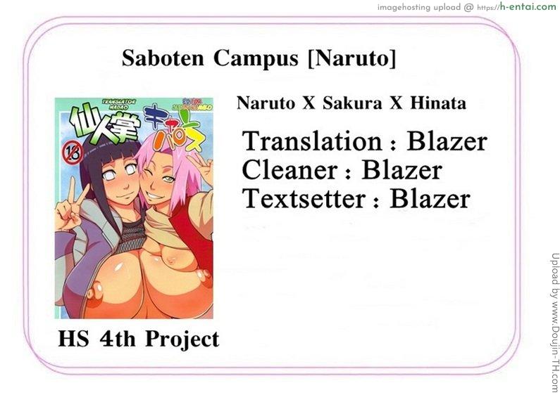 แยกร่างซั่มพร้อมกัน - แผ่น 36