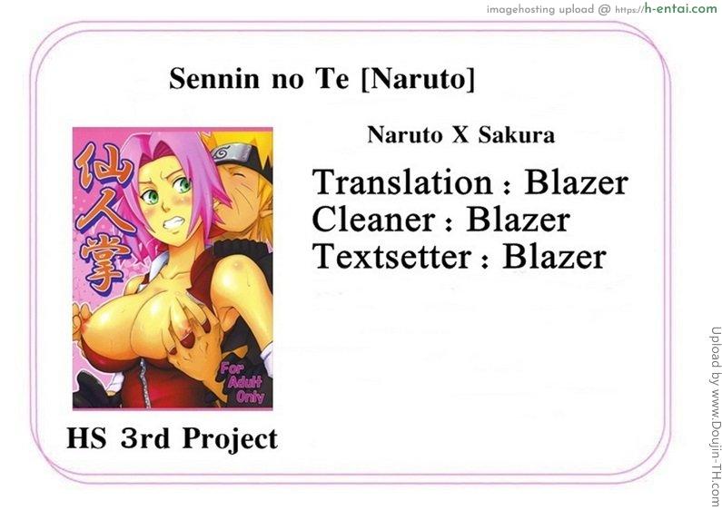 ฝันเปียก แต่เสียบจริงๆ - แผ่น 29