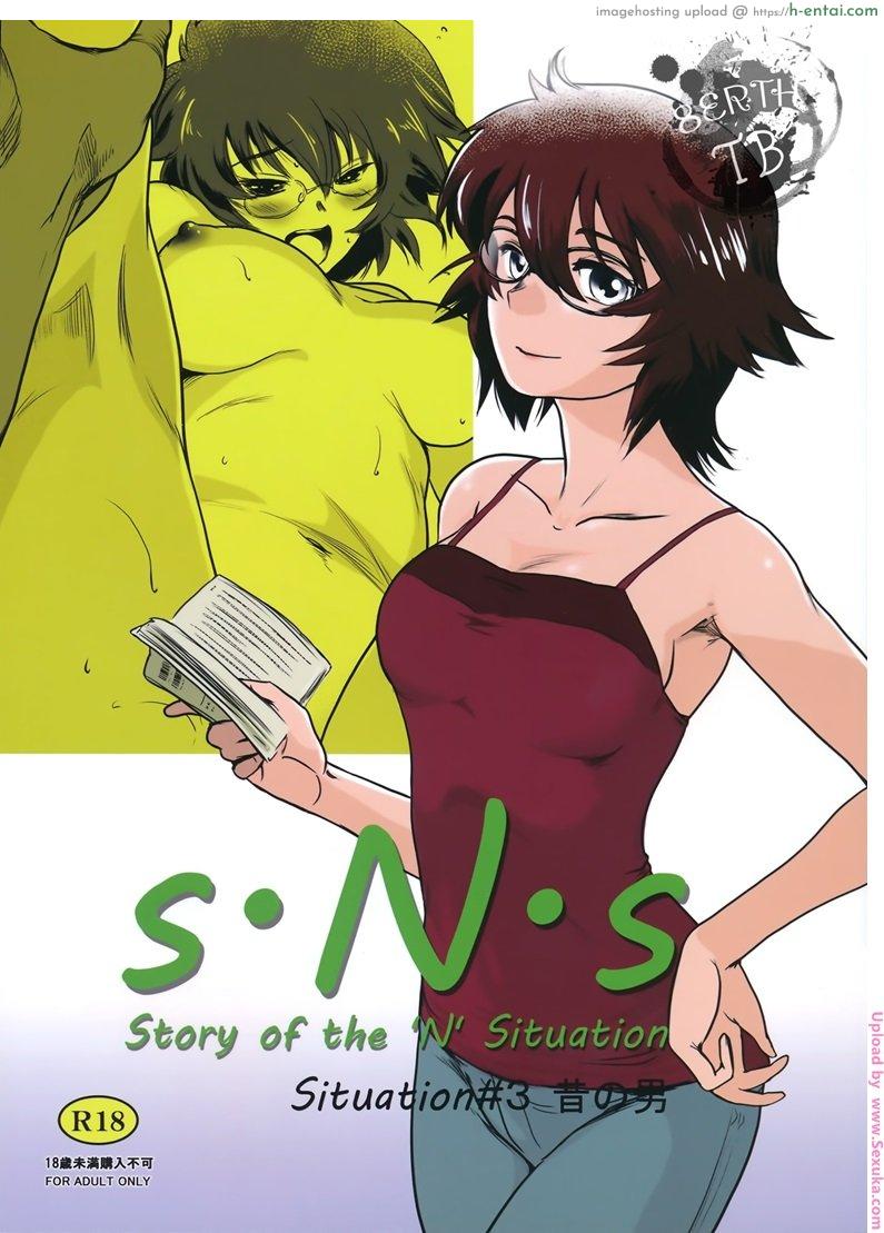 รัก หนัก ขม 3 - แผ่น 1