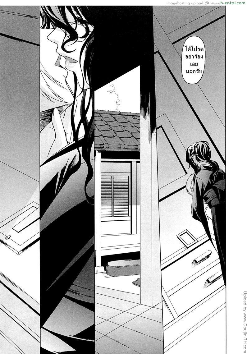 โรงเรียนระเริงกาม เหล่าอาจารย์คาวสวาท 4 - แม่หม้าย - แผ่น 7