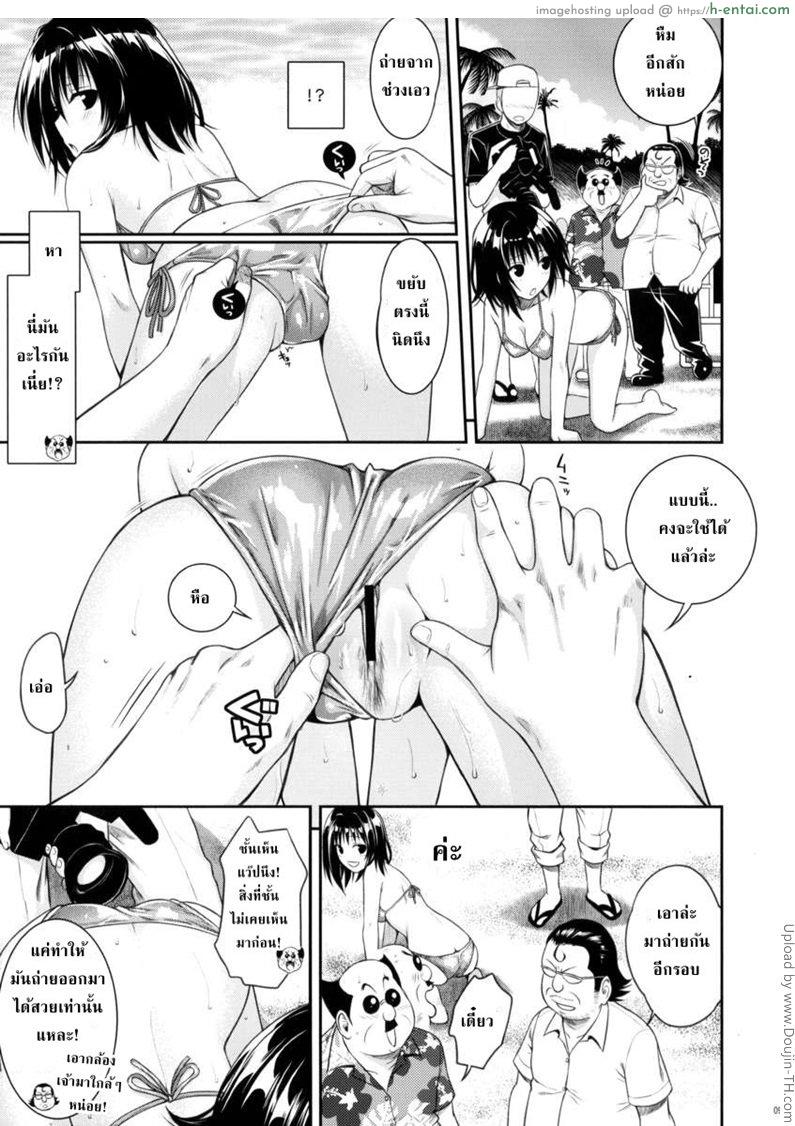 ถ่ายละครนอกบท - แผ่น 7