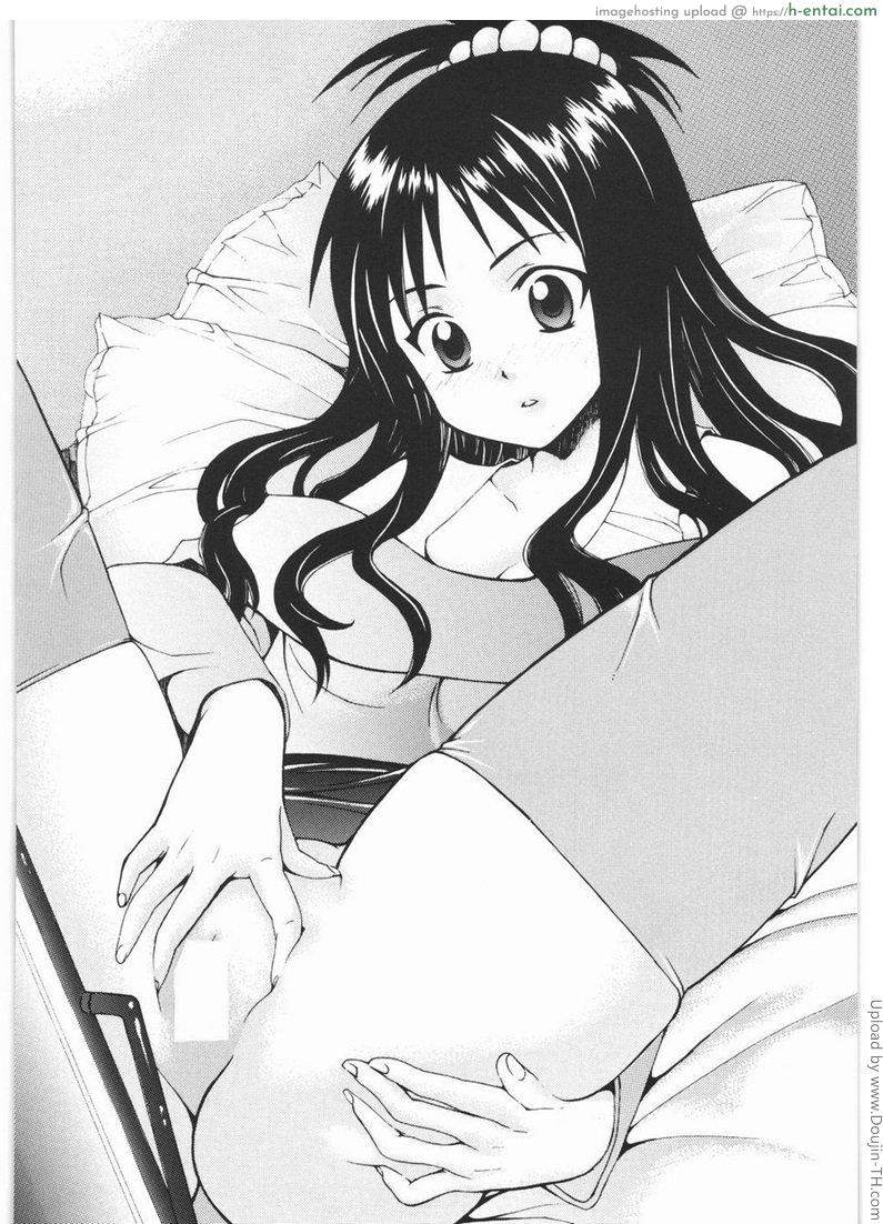 ไม่ใช่อย่างที่เธอคิด - แผ่น 25