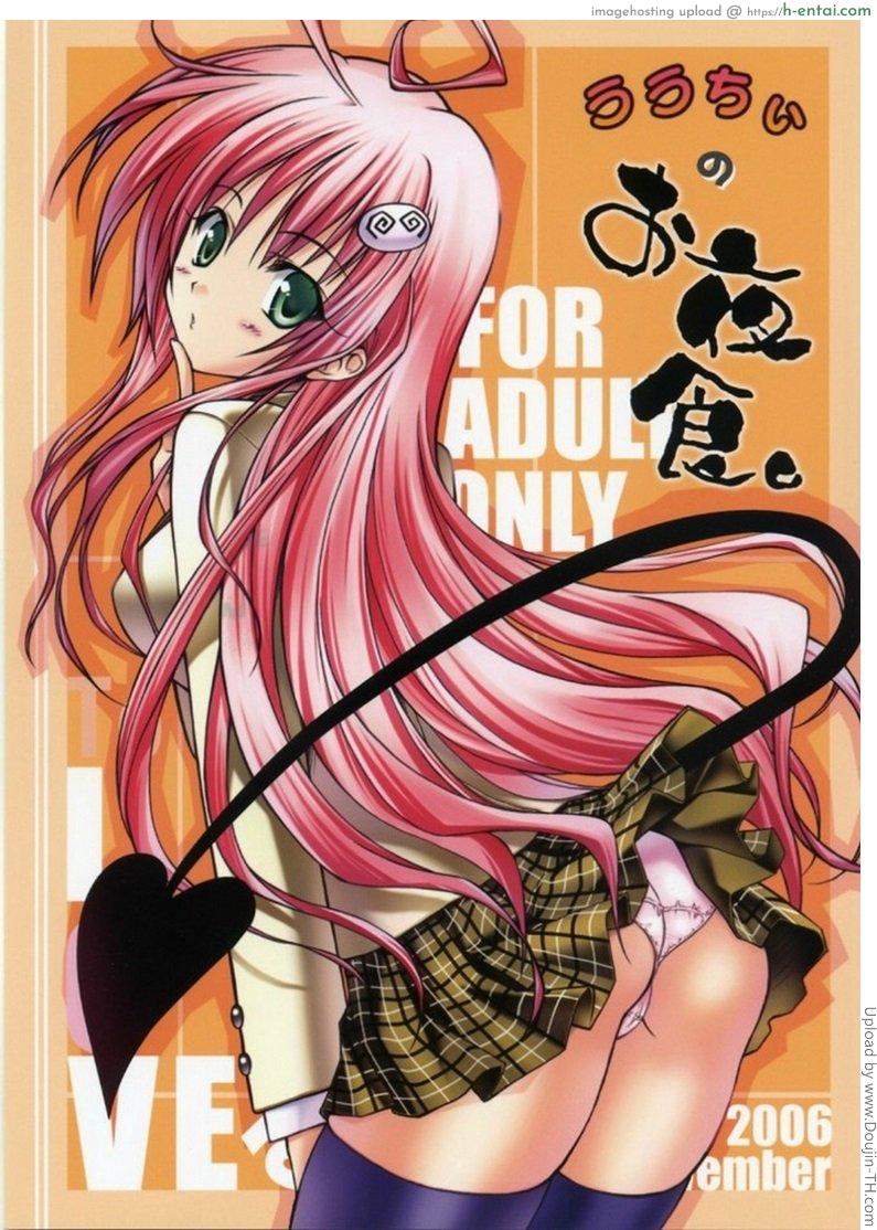 ตื่นมาแตกคาปาก - แผ่น 1