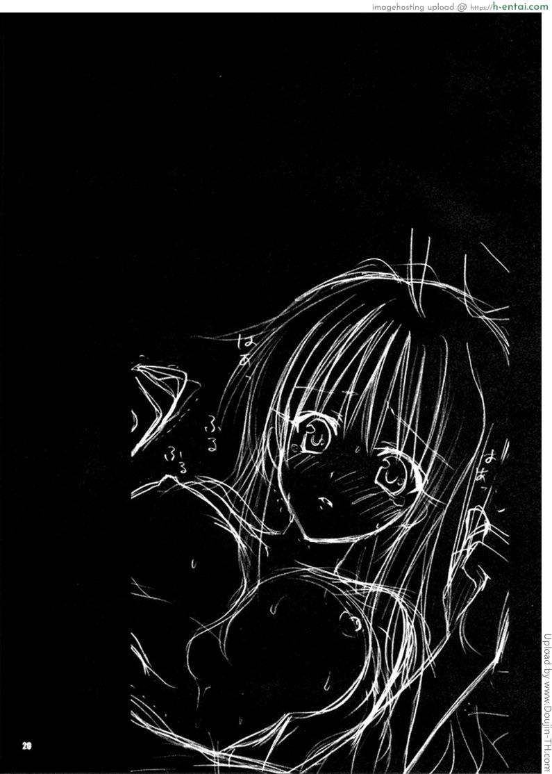 ตื่นมาแตกคาปาก - แผ่น 15