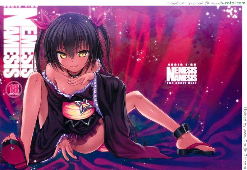 เจ้าเป็นทาสข้าแล้ว - แผ่น 25