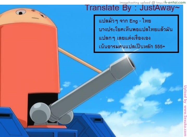 ลักพามาราธอน - แผ่น 11