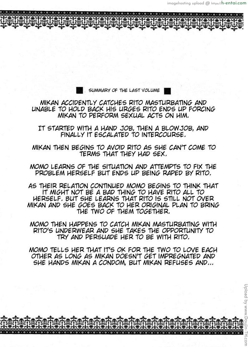 ผิดเพราะรัก 3 - แผ่น 2