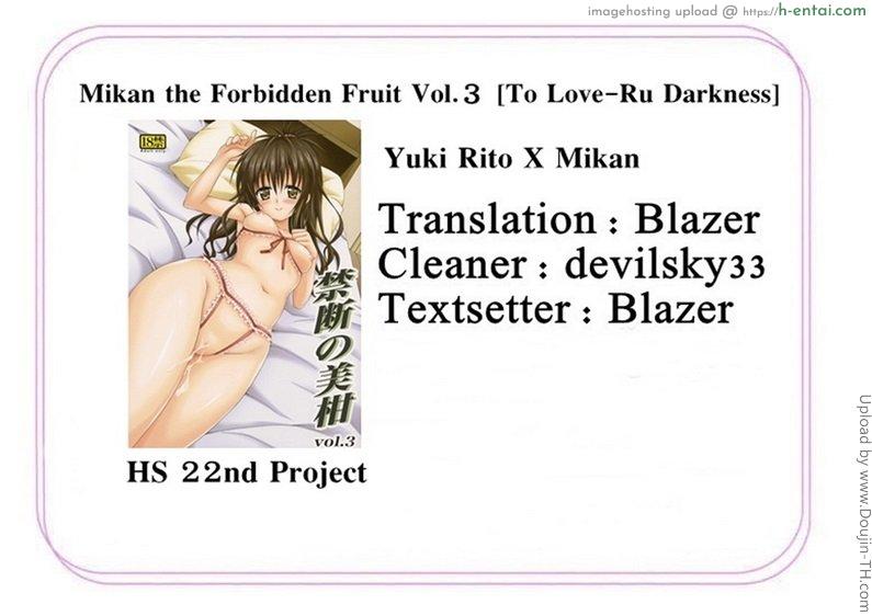 ผิดเพราะรัก 3 - แผ่น 31