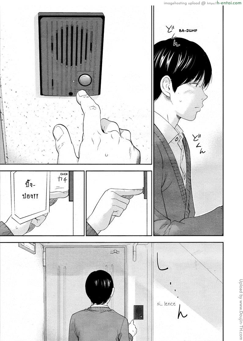 แรกแย้มแห่งบาป 26 - แผ่น 3