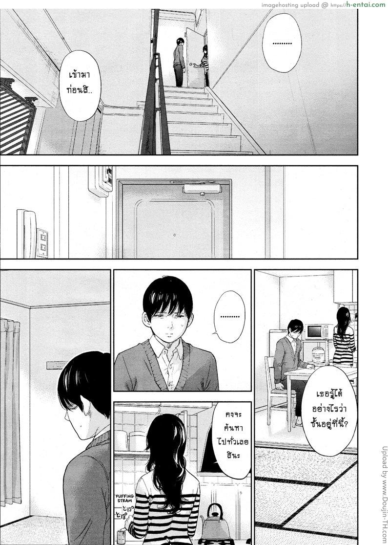 แรกแย้มแห่งบาป 26 - แผ่น 7