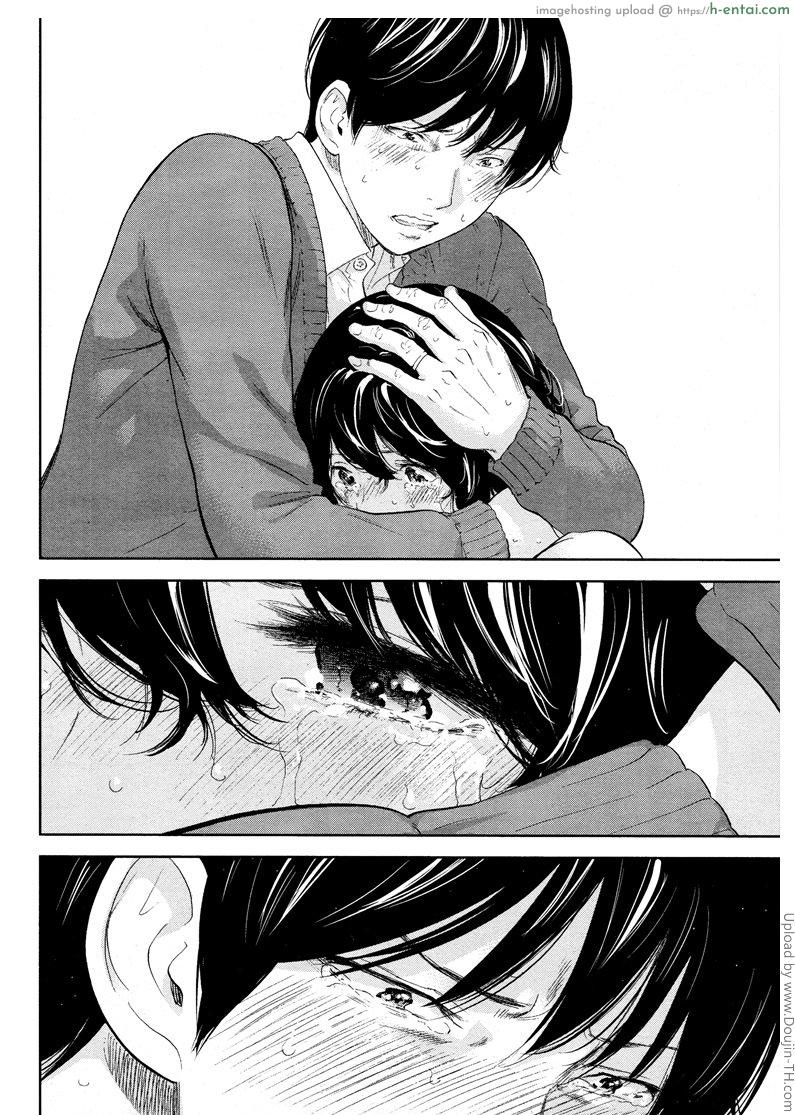 แรกแย้มแห่งบาป 26 - แผ่น 18