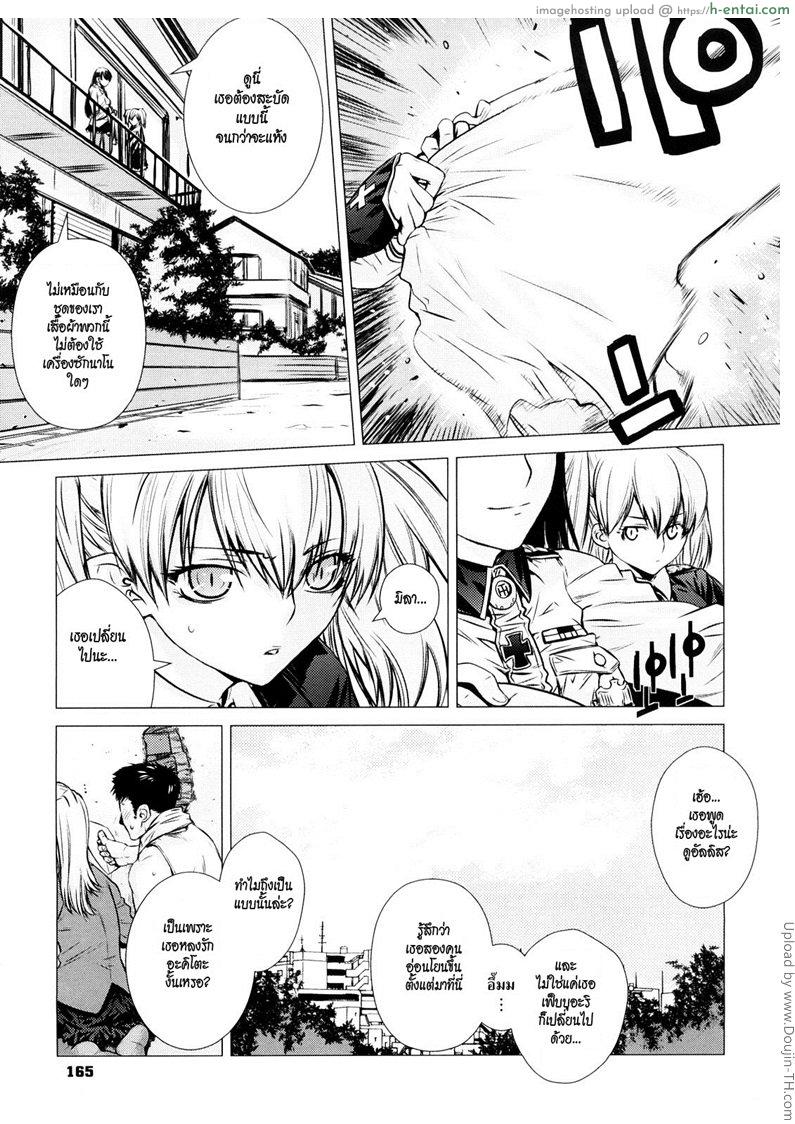 โดจิน เชื่อมสัมพันธ์สาวต่างมิติ 4 [Otsuka Kotora] Angraecum(Angraecum) Ch.4 แปลไทย 2