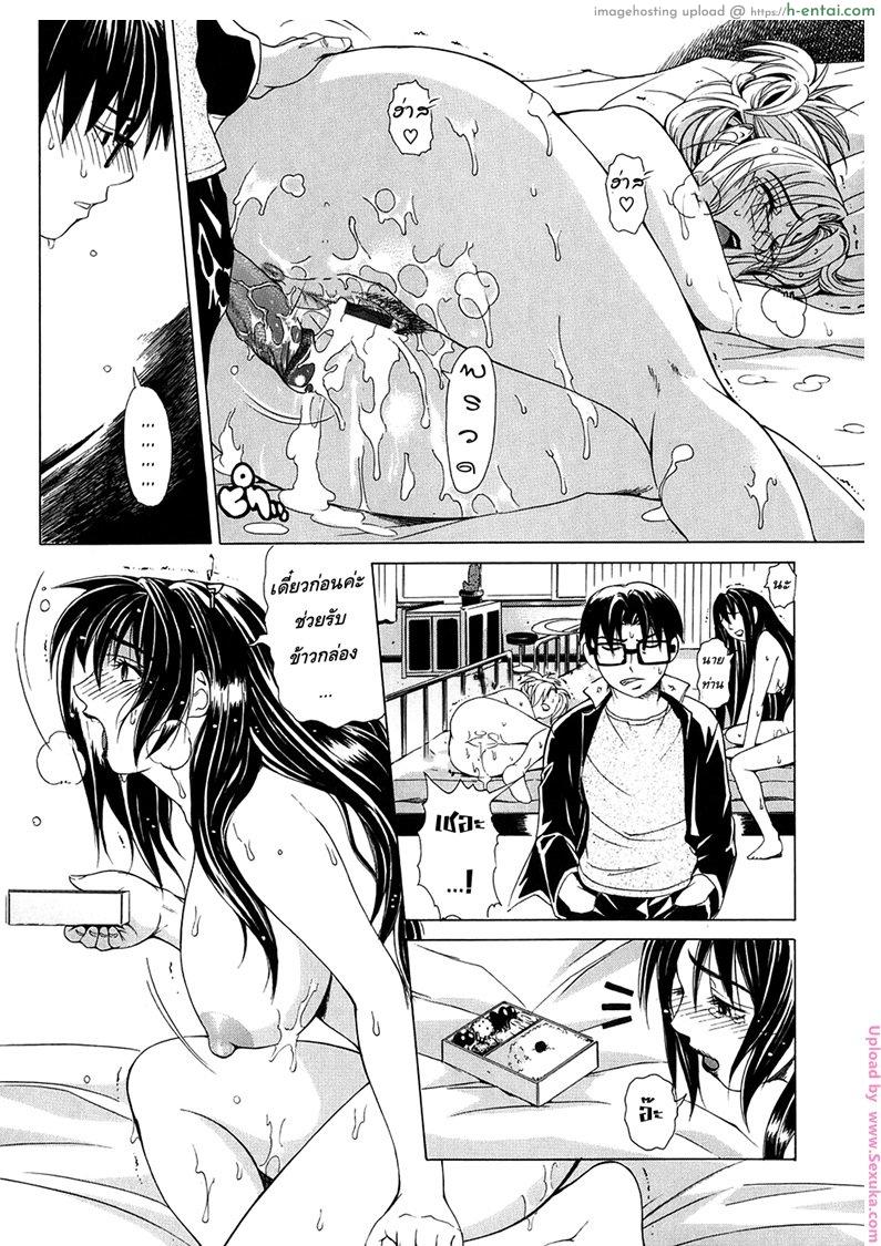 รุ่นพี่ปะทะรุ่นน้อง 3 - แผ่น 15