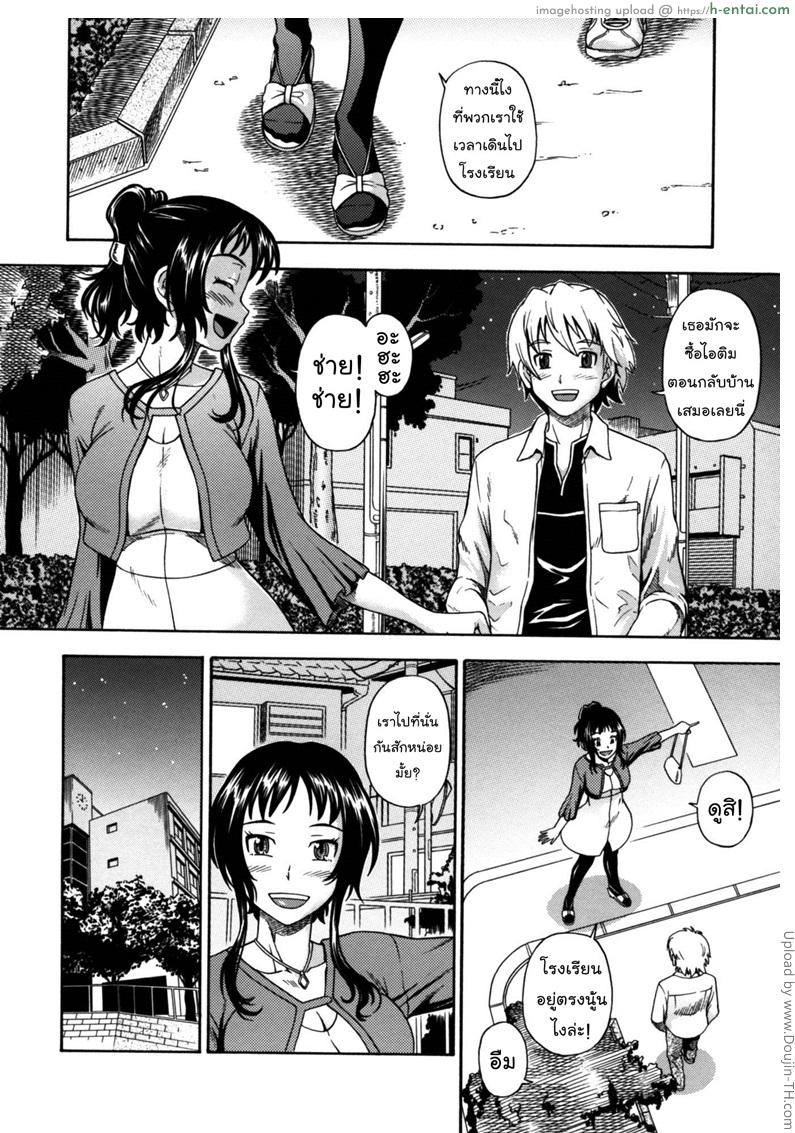 วันวานอันแสนประทับใจ - แผ่น 2