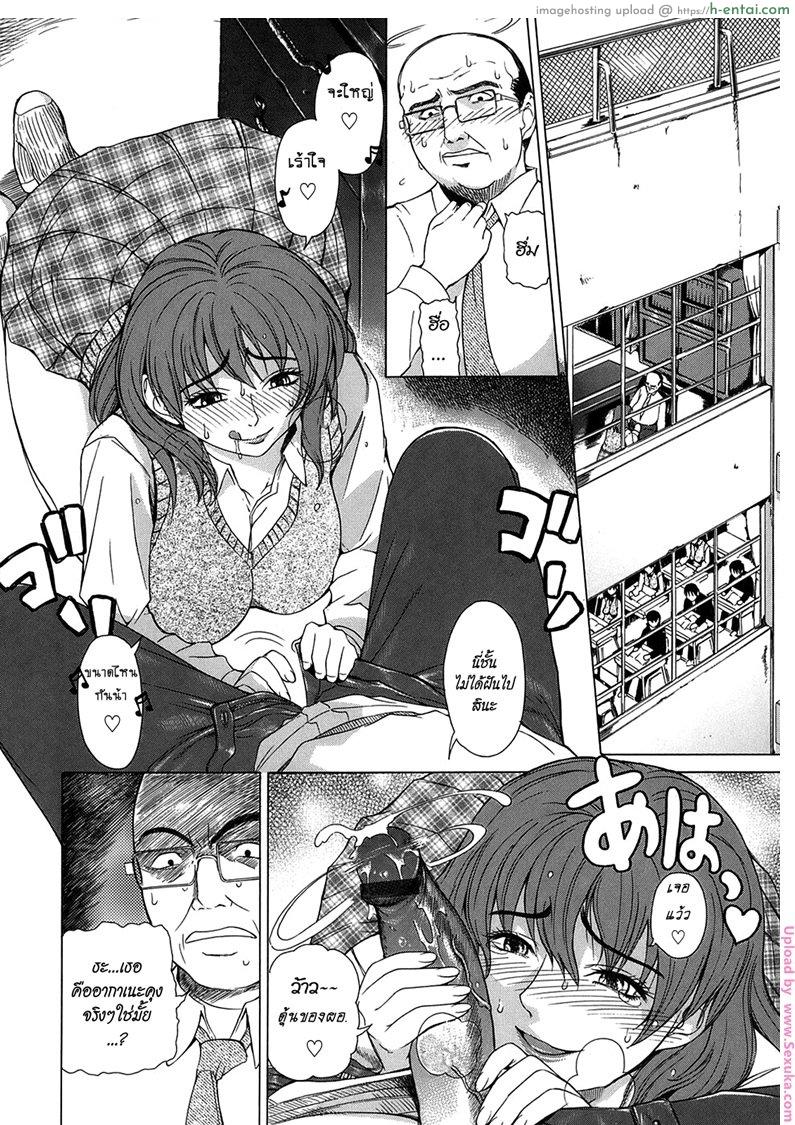 รุ่นพี่ปะทะรุ่นน้อง 5 - แผ่น 6