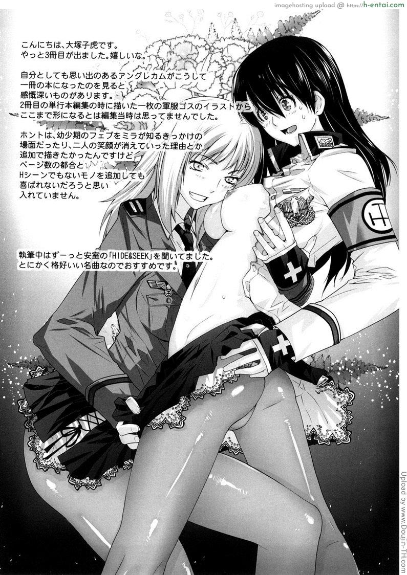 เชื่อมสัมพันธ์สาวต่างมิติ 5 จบ - แผ่น 26