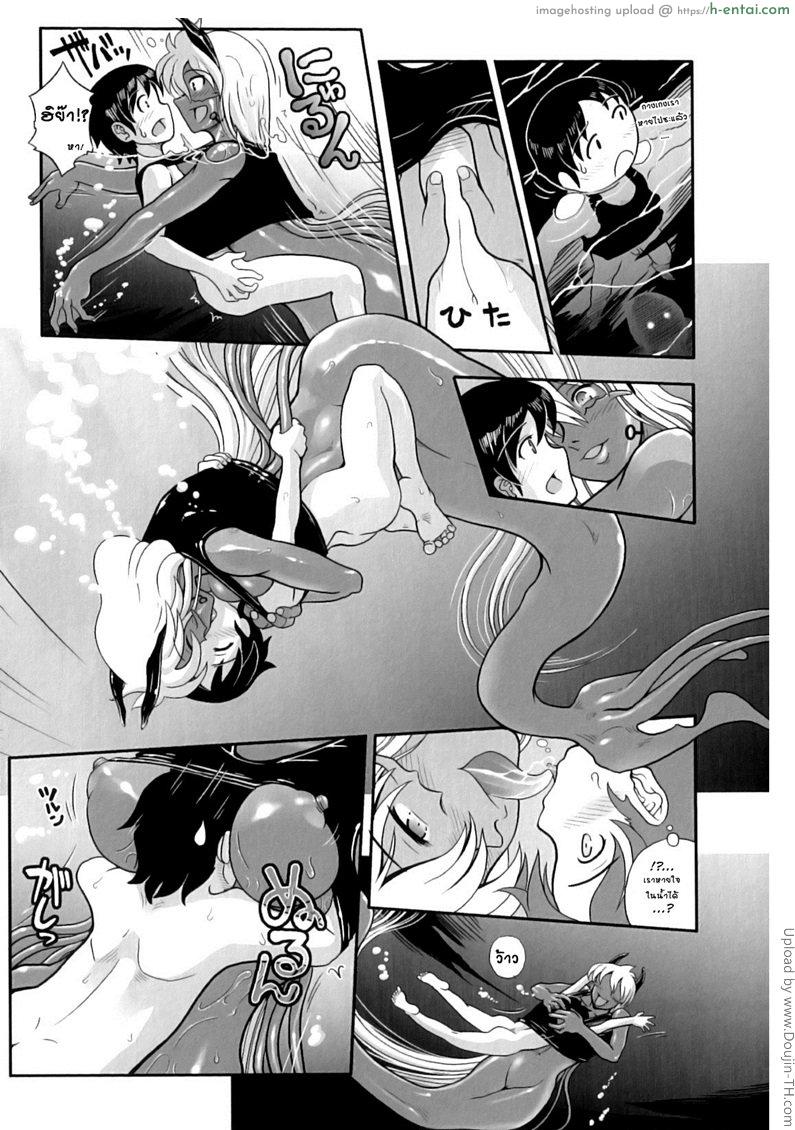 กฏของชาวประมง - แผ่น 9